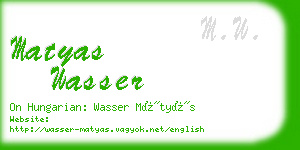 matyas wasser business card